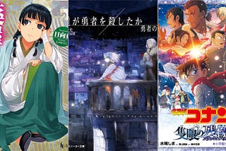 輕小說每週銷量排行（2025年6月第1週）