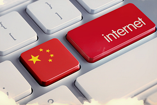 2018 China’s Internet Industry Report