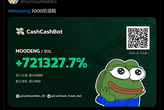 觀測土狗迷因幣的推薦網站 gmgn.ai