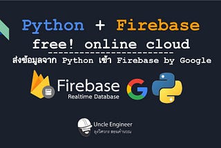 EP #019 Python : Python + Firebase Free! Online Cloud
