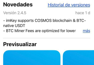 Guía para delegar fondos usando la App de I’m token: