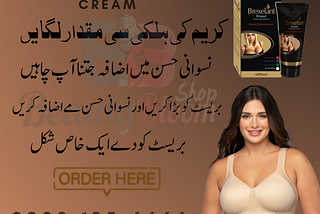 IF YOU WANT BREAST SIZE INCREASE, TIGHT USE BREAST ENLARGEMENT CREAM 03021256666