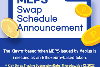 How to apply for Mepius SWAP