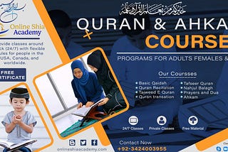 Online Shia Quran
