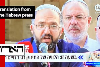 Under the guise of mourning their loved ones, settlers spread Jewish racial doctrine in prime time