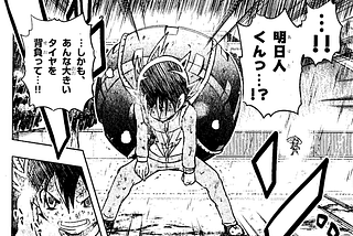 Résumé du manga Inazuma Eleven Ares, chapitre 3