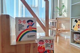3–6 насны хүүхдийн чадварыг хэрхэн хөгжүүлэх вэ? [Шиоми Тошиюки]