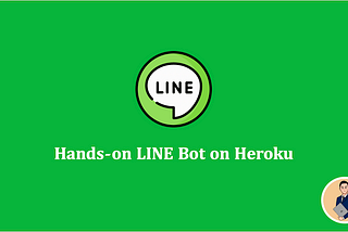 手把手完整帶你在Heroku上部署Python LINE Bot Server