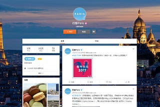 Sina Weibo : Paris à la conquête du web chinois