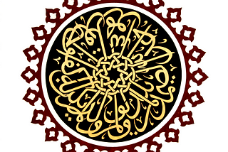 Arabic Calligraphy and the Origins of Logo Design