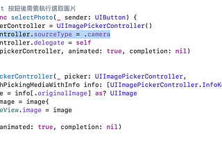 iOS 如何選擇照片與拍照 — UIImagePickerController