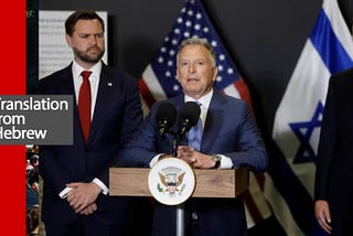What’s happening to the ‘U.S.-Israel Special Relationship’?