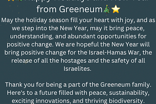 ⭐️🎄Happy Holidays and New Year from Greeneum🎄⭐️