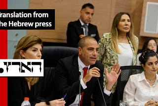 So you want to talk about ‘supporters of terror’? Look at those trying to oust Ayman Odeh