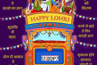 Happy Lohri to all..