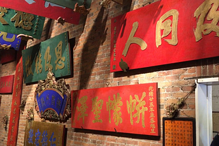 The forgotten Chinese name of a California town
