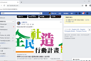 Python Selenium 自動化登入FB 爬首篇貼文-windows 版( 附程式碼與教學影片)