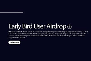 Early bird user airdrop③