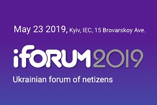 iForum 2019