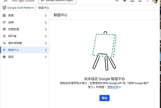 用 gws + Claude Code 整理 Gmail：讓 AI 幫你找出該封存與該清理的信件