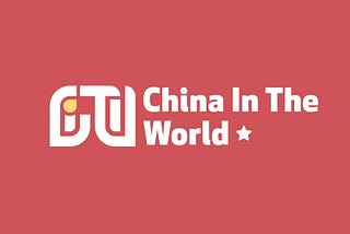 China in the World Community Fund Report — 2023