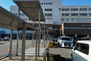 My first time going to the hospital in Japan: Saiseikai Hospital