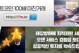 주식선물옵션차트분석 vix지수 나스닥주가, 주식선물개념, 파격 이벤트 099350