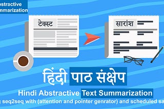 Hindi Abstractive Text Summarization (Tutorial 10)