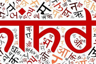Why English is not good for Hindi?