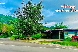 Naloot lathiani Una Himachal Pradesh | Village Naloot |  Where is Naloot | Naloot Video Full