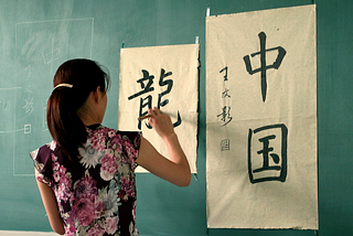6 killer tools for giving your intermediate Chinese a boost