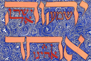 Reza em Yeshua, Reza em Israel: O Shemá em uma Perspectiva Messiânica — Mark S. Kinzer