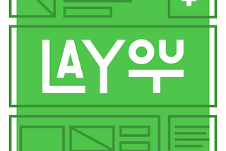 Noted: Layout Podcast