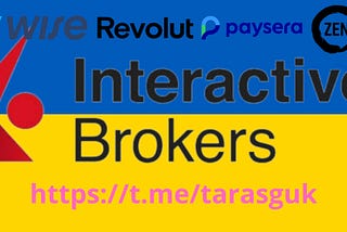 Робочі схеми безкоштовного поповнення Interactive brokers з України