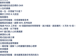 自律就是自由