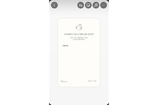 [iOS] UIView 를 인스타 스토리에 공유하기