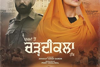 Five Reasons You Should Support the Movie ‘Chardi Kala’