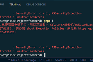 PowerShell — 解決 “.ps1 檔案無法載入，因為這個系統上已停用指令碼執行。” 問題