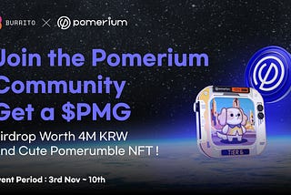 [Event] Pomerium Token Airdrop Event