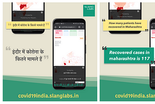 Image showing Voice Search working on covid19india.slanglabs.in