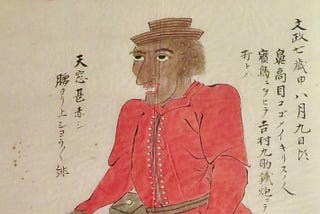 Man with red coat and black leggings, holding a rifle. The man who was shot during the Takarajima Incident.