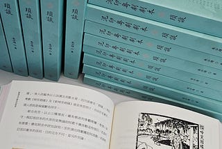 《泥印粵劇劇本瑣談》 ‖ 朱少璋