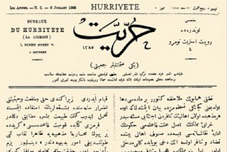 Hürriyet: front page of an issue of the Hürriyet newspaper (1868)