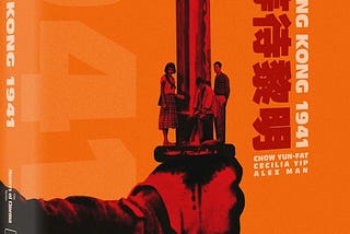 Hong Kong 1941 —lyrical tale of love and loss set amidst the horrors of war