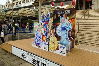 《笠松町 笠松競馬場 シンデレラグレイ》合作活動遊記回顧 (ACG COCKTAILS自家岐阜縣笠松町報導)