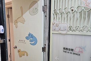 西西的空間，西西的時間 ‖ 朱少璋