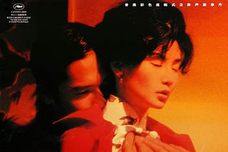 [DAY 6] 花樣年華 (2000) - Ten films that greatly influenced my cinematic taste