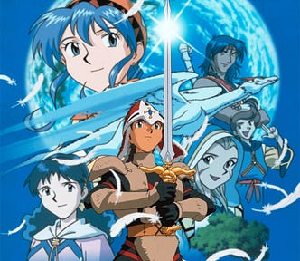 The cover art used on the back cover of the large outer box of Lunar: Silver Star Story Complete for the PS1. It features the main cast of characters.