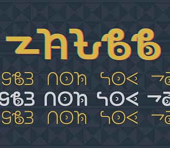 There is a Bassa proverb written using the Bassa alphabet. The proverb is displayed using 2 font weights, regular and bold.