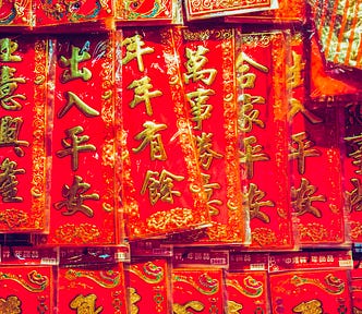 Fai Chuns, aka Chinese Couplets, written in Traditional Chinese for Lunar New Year decorations